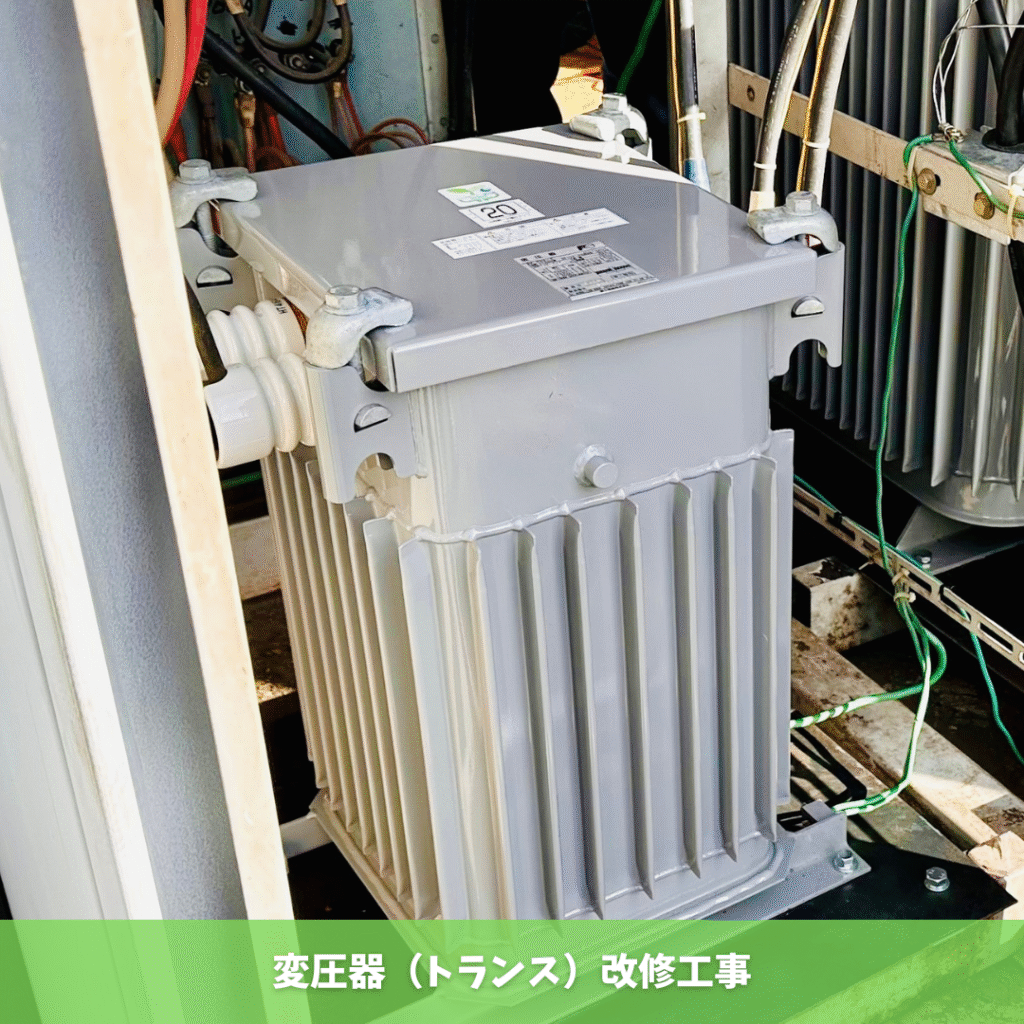 変圧器(トランス)